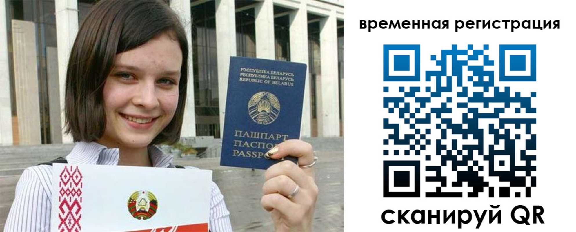 форма 3 в Луге