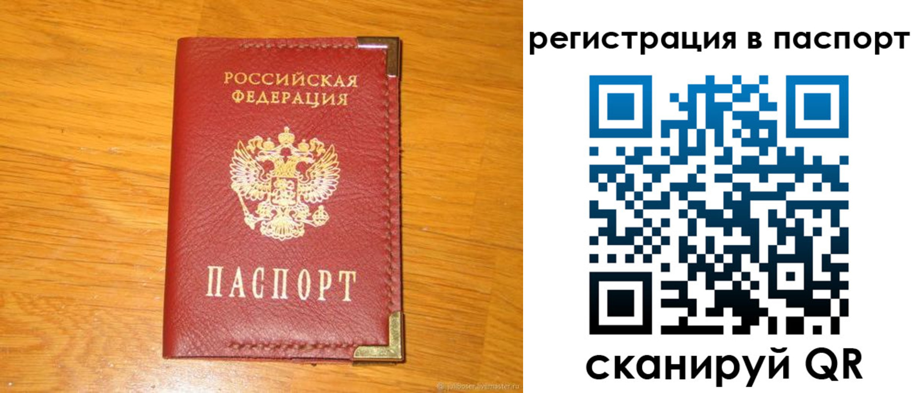 временная регистрация госуслуги в Луге