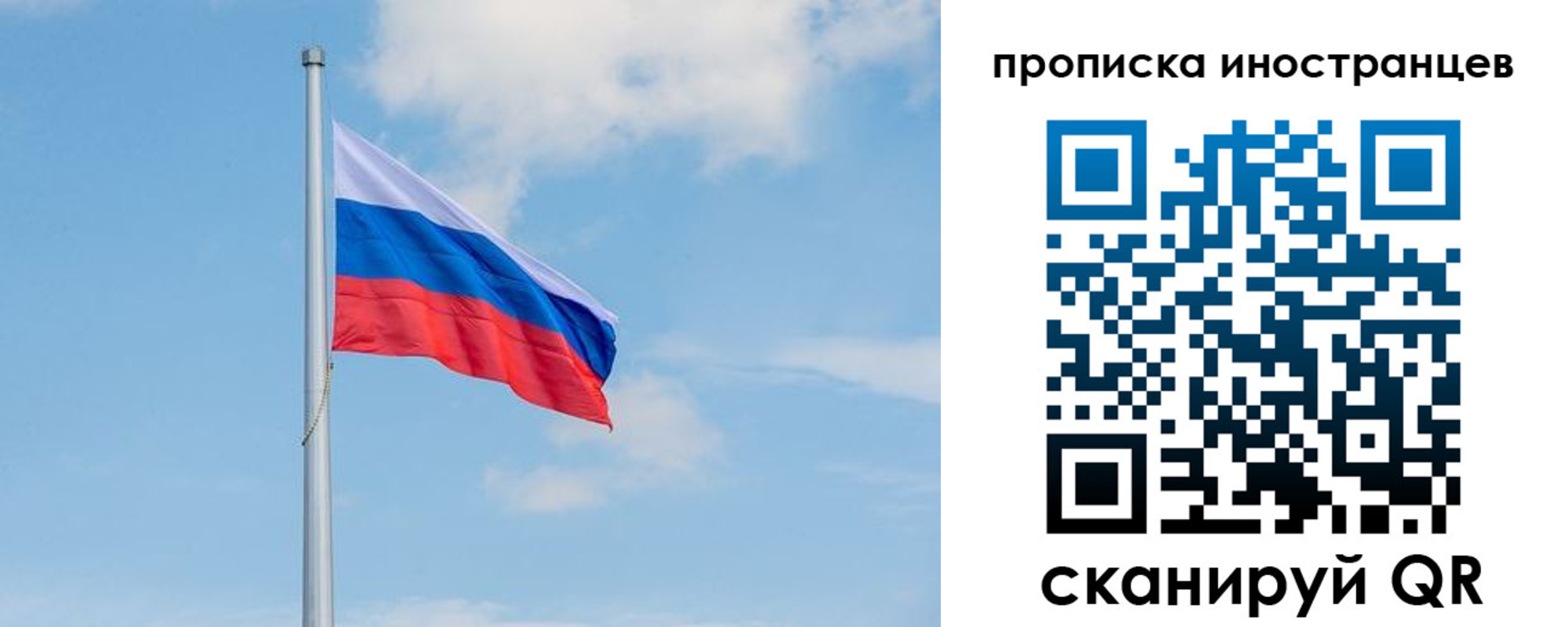 прописка паспорт в Луге